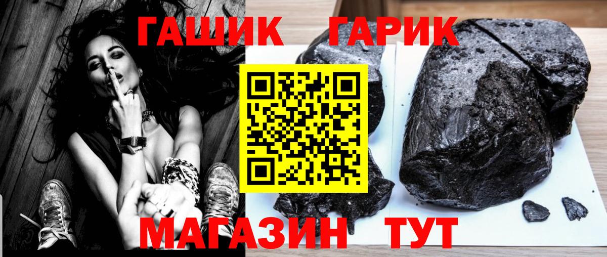Галлюциногенные грибы Благовещенск