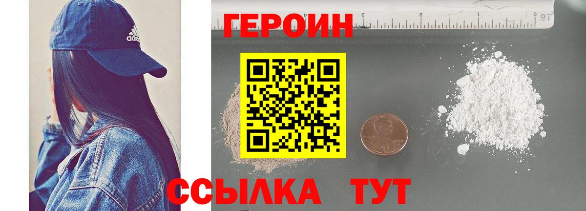 Кокаин  Благовещенск  Гашиш  МЕФ   Гашиш  Канабис  Вход с VPN  Alpha-PVP СОЛЬ кристаллы 