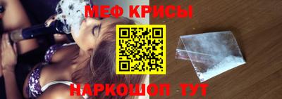 меф VHQ Жуковский