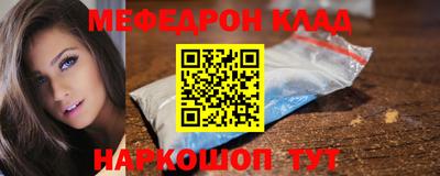 меф VHQ Жуковский