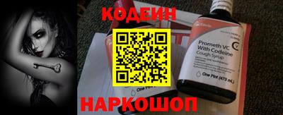 бошки Заводоуковск