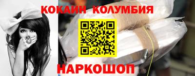 мефедрон VHQ Заволжье