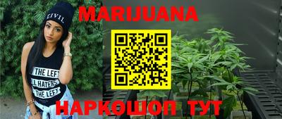 мефедрон VHQ Заволжье