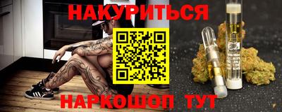 меф VHQ Жуковский
