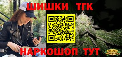 мефедрон VHQ Заволжье