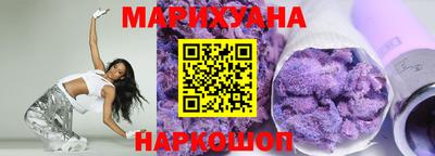 мефедрон VHQ Заволжье