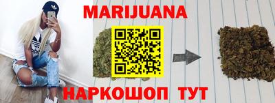 мефедрон VHQ Заволжье