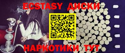 мефедрон VHQ Заволжье