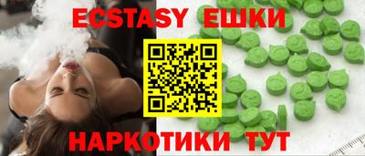 меф VHQ Жуковский