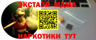бошки Заводоуковск