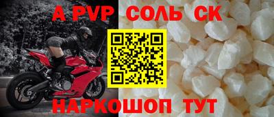 бошки Заводоуковск