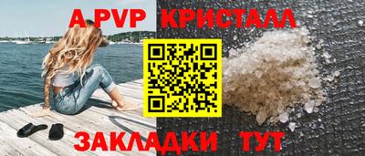бошки Заводоуковск