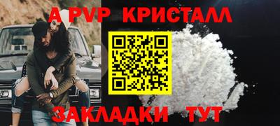мефедрон VHQ Заволжье