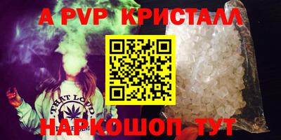 меф VHQ Жуковский