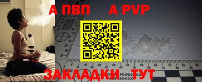 бошки Заводоуковск