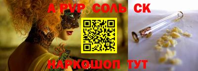 бошки Заводоуковск
