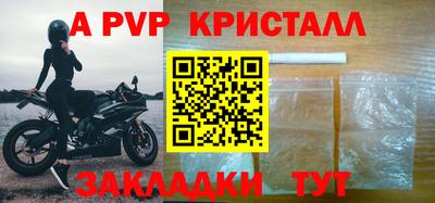 бошки Заводоуковск