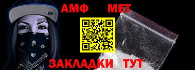 мефедрон VHQ Заволжье