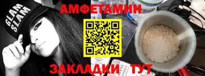 бошки Заводоуковск