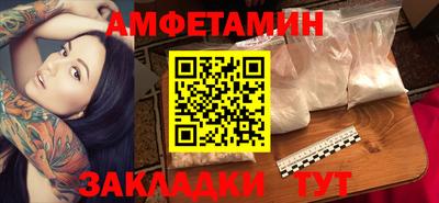 мефедрон VHQ Заволжье