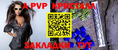 мефедрон VHQ Заволжье
