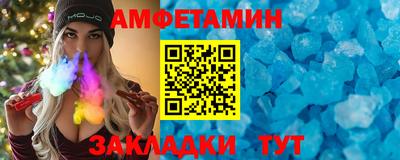 меф VHQ Жуковский