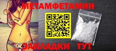 мефедрон VHQ Заволжье