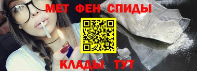 мефедрон VHQ Заволжье