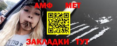 меф VHQ Жуковский