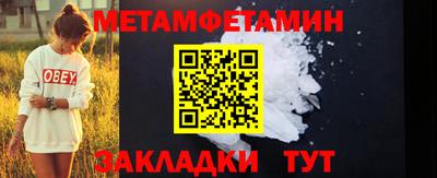 мефедрон VHQ Заволжье