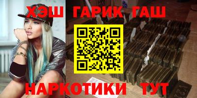мефедрон VHQ Заволжье