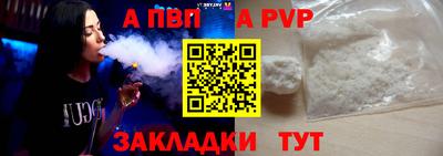 бошки Заводоуковск