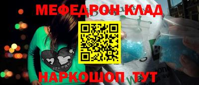 меф VHQ Жуковский