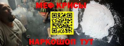 меф VHQ Жуковский