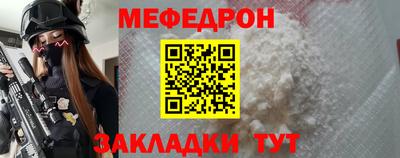 меф VHQ Жуковский