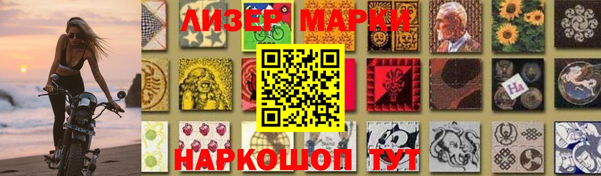 Лсд 25 экстази кислота  Вход с VPN  Лсд 25 экстази кислота  Благовещенск 
