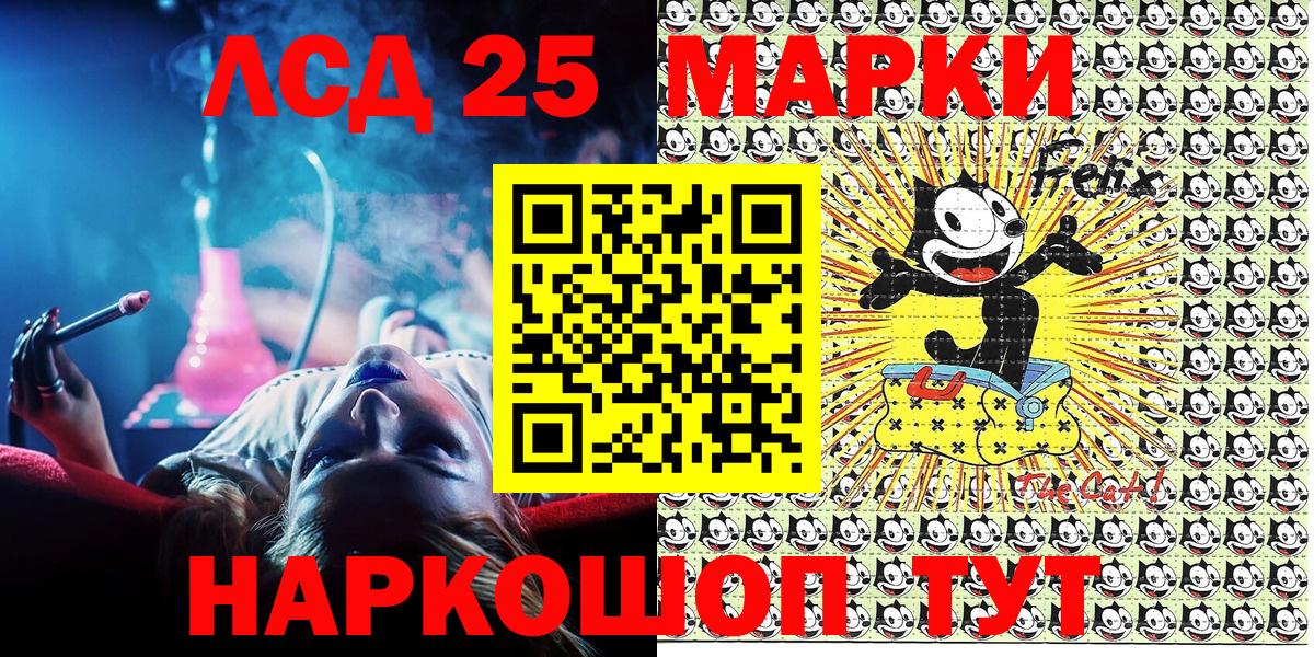 где найти наркотики  Вход с VPN  Благовещенск  Марки 25I-NBOMe 1,5мг 